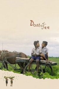 Download Dostojee (2021) Bengali WEB-DL Full Movie 480p [350MB] | 720p [600MB] | 1080p [1.2GB]