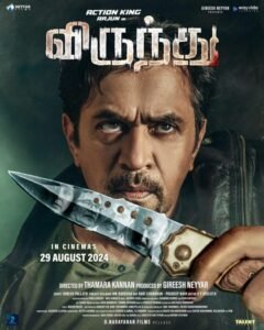 Virundhu (2024) Tamil ORG Movie HDRip | 1080p | 720p | 480p | ESubs | Moviesflix